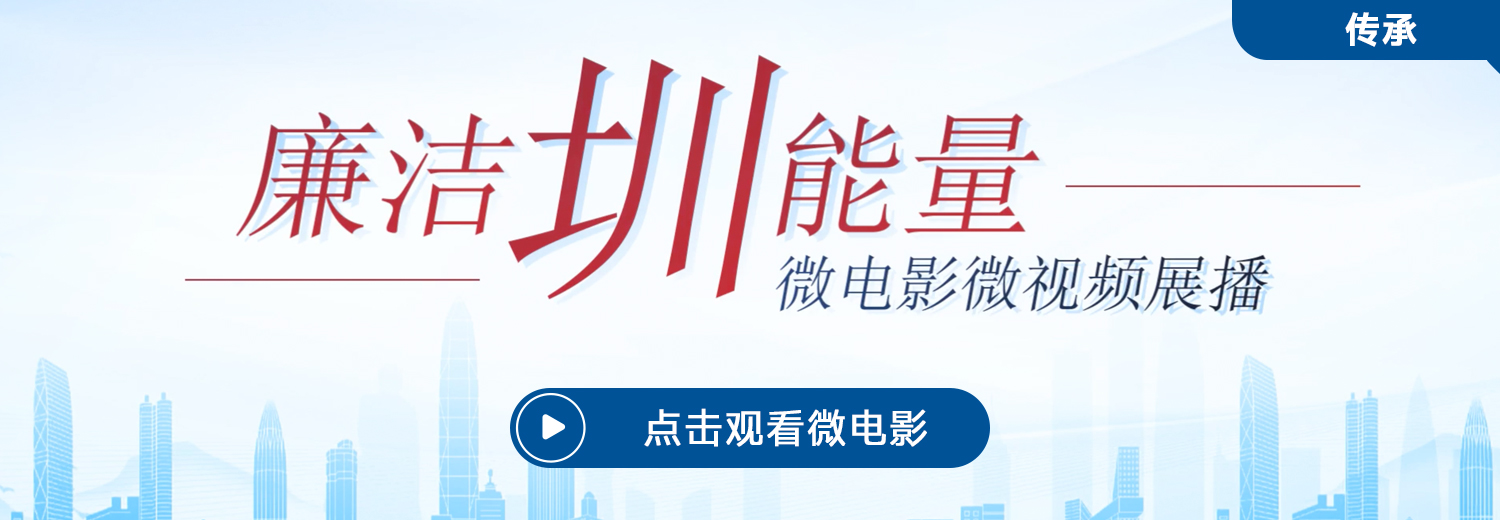 传承.jpg
