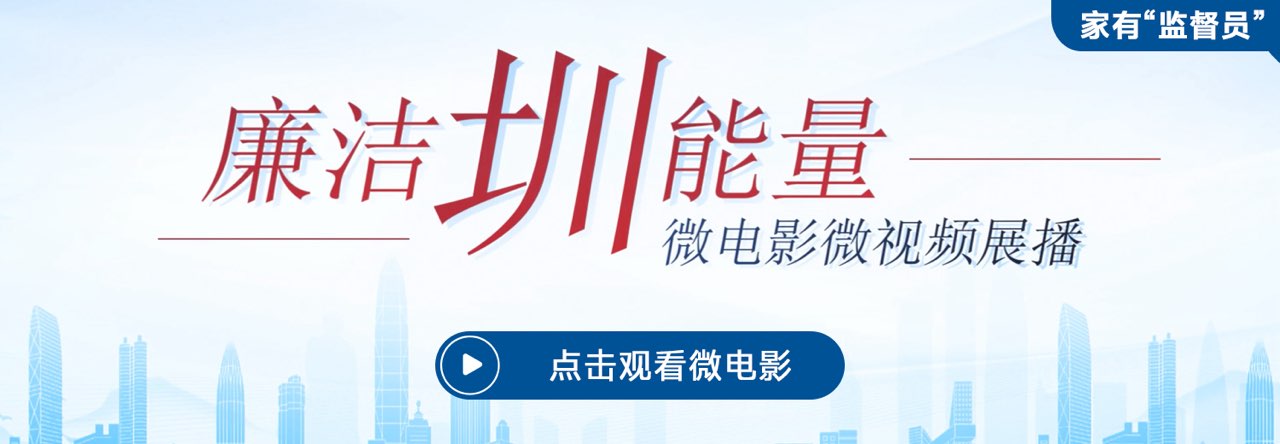监督员ae.jpg